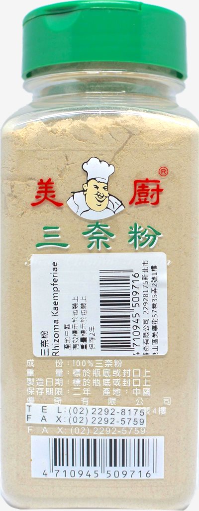 美廚 三奈粉250g
