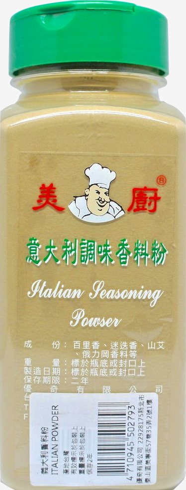 義大利調味香料粉250g