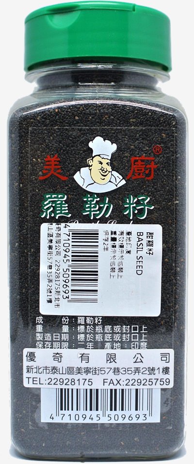 美廚 羅勒籽400g