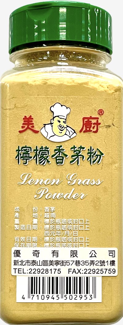 美廚 檸檬香茅粉250g