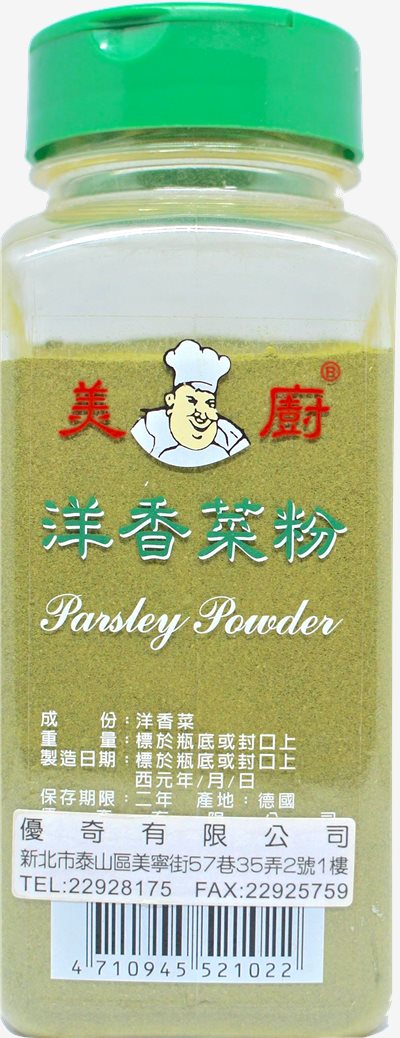 美廚 洋香菜粉200g