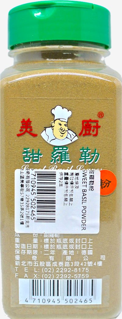 美廚 甜羅勒250g