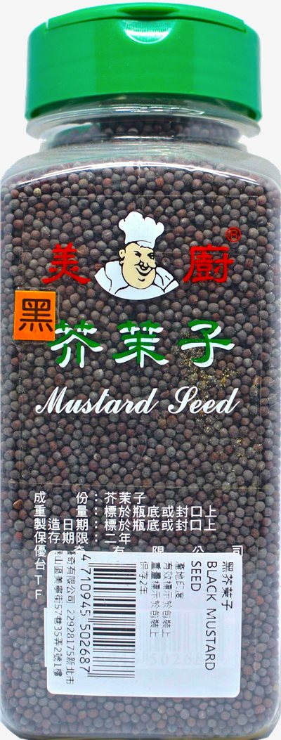 美廚 黑芥末子400g