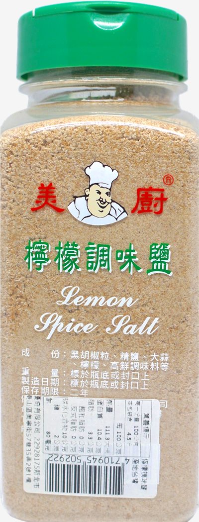 美廚 檸檬調味鹽450g
