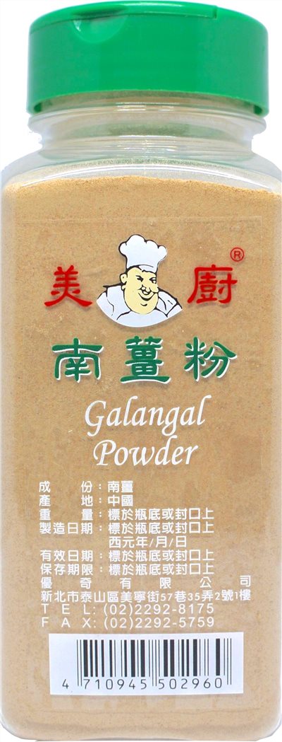 美廚 南薑粉250g