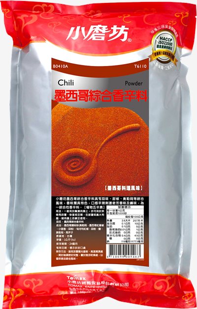 小磨坊 墨西哥綜合辛香料1kg