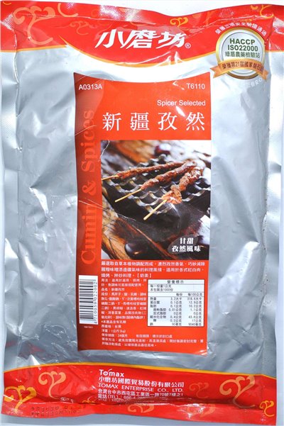 小磨坊 新疆孜然1kg
