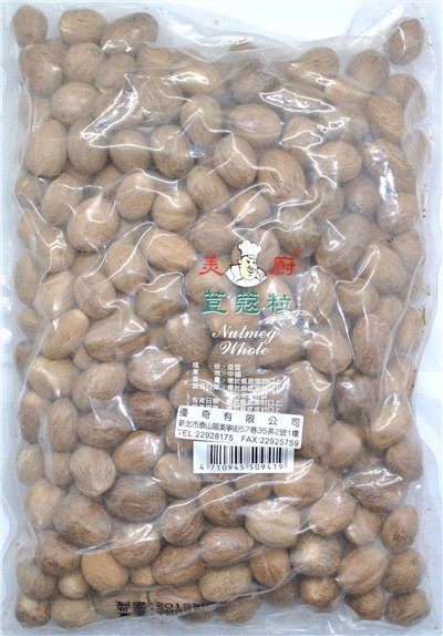 美廚 荳蔻粒1kg