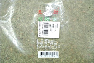 美廚 茵陳蒿1kg