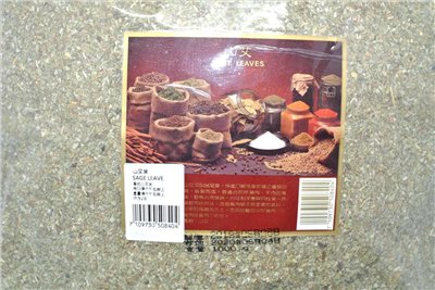 美廚 山艾葉1kg