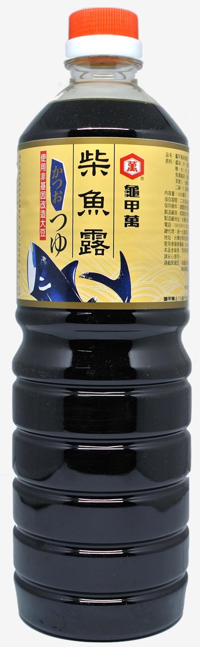 龜甲萬柴魚露1L