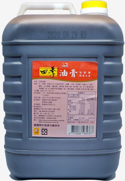 (統一)四季油膏 5.21L