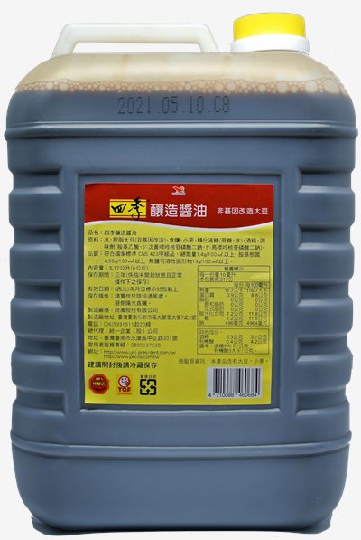 四季釀造醬油 5.17L
