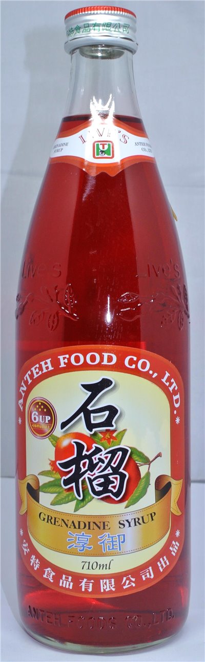 安特紅石榴香蜜710ml