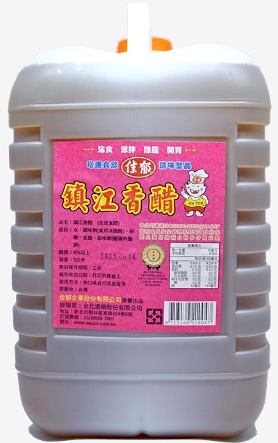 鎮江香醋(合成食醋) 5L