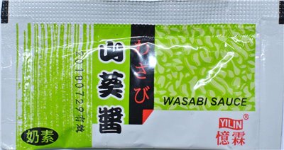 憶霖山葵醬 5g*1500包