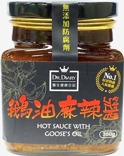 Dr.Diary 鵝油麻辣醬 350g