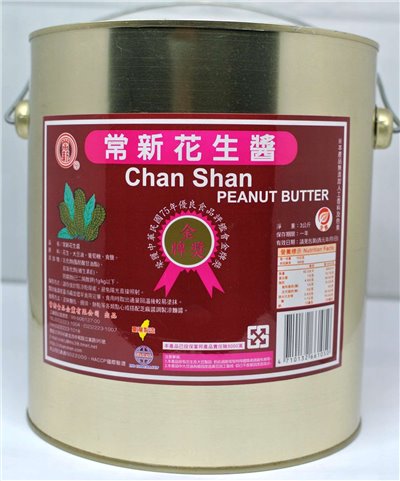 常新花生(全素) 3kg