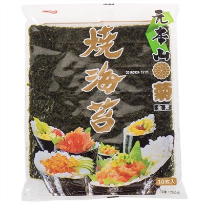 元本山 全形菊燒海苔 3*10枚入