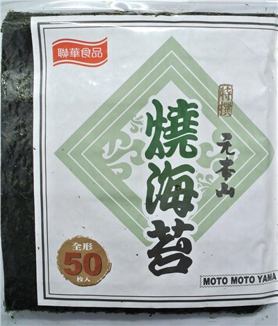 綠燒海苔50枚