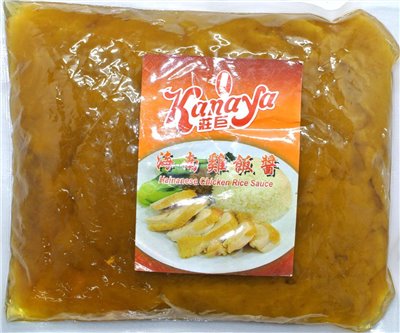 莊巨海南雞飯配料 1kg