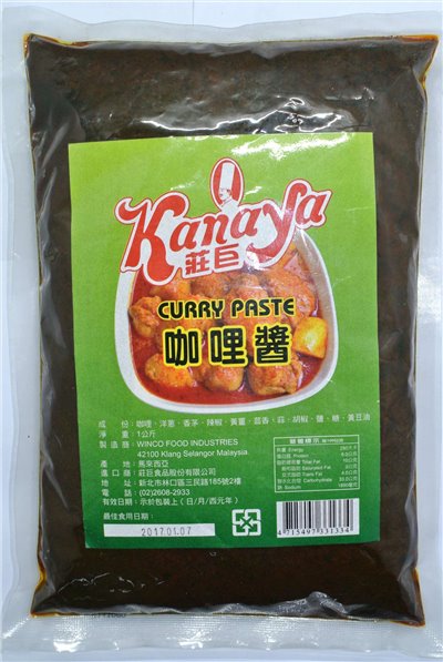 莊巨 咖哩醬(不辣) 1kg