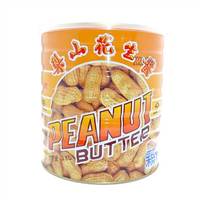 梨山顆粒花生醬 2.8kg