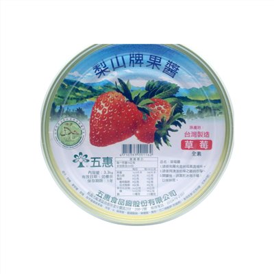 梨山牌果醬(草莓) 3.3kg
