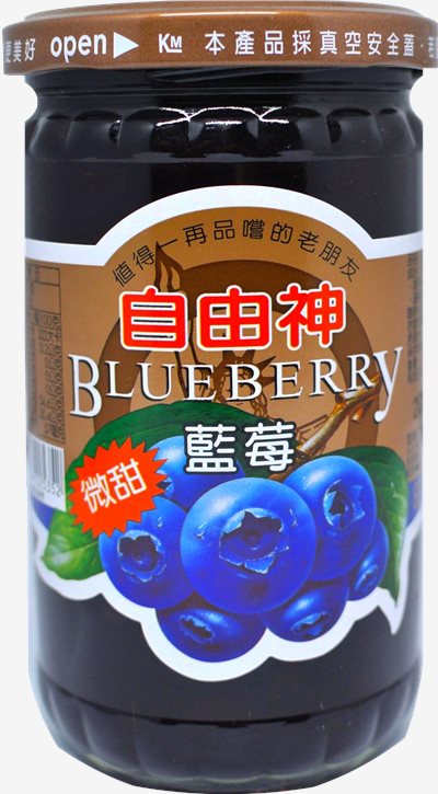 自由神 藍莓果醬 400g