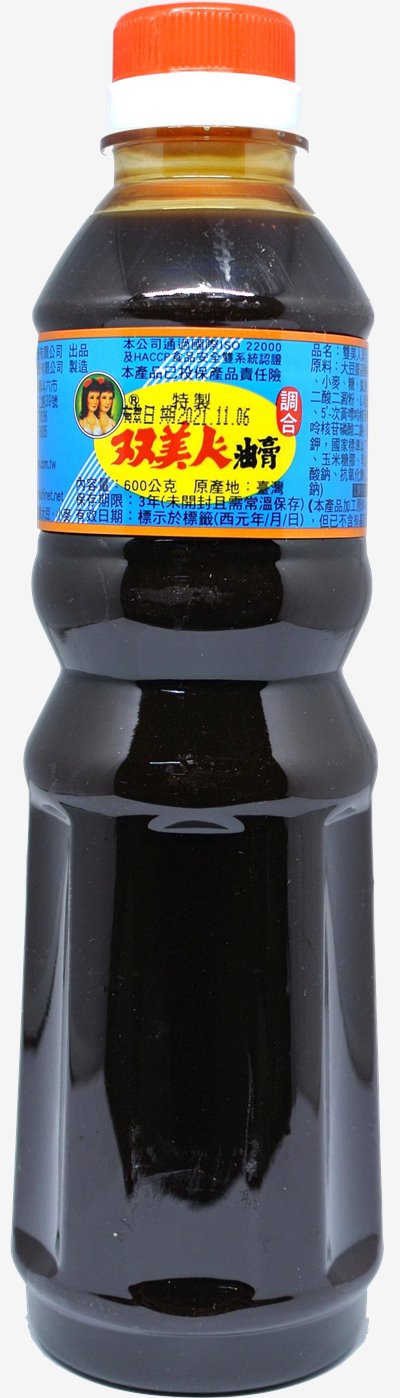 雙美人油膏 570g