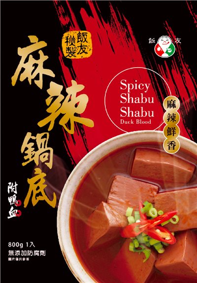 飯友-麻辣鍋底附鴨血(單入裝) 800g