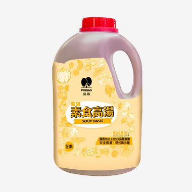 品高素食高湯 3kg