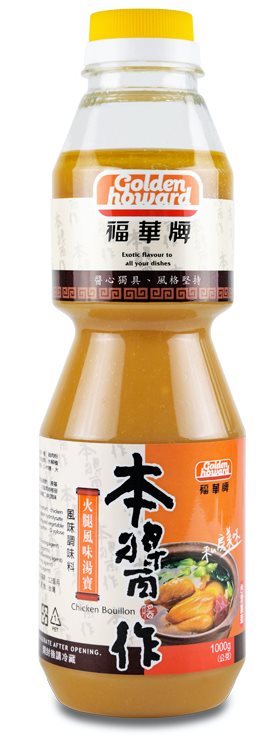 福華牌 本醬作 火腿風味湯寶 1kg