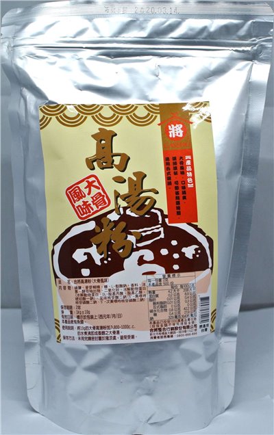 合將高湯粉(大骨風味) 1kg