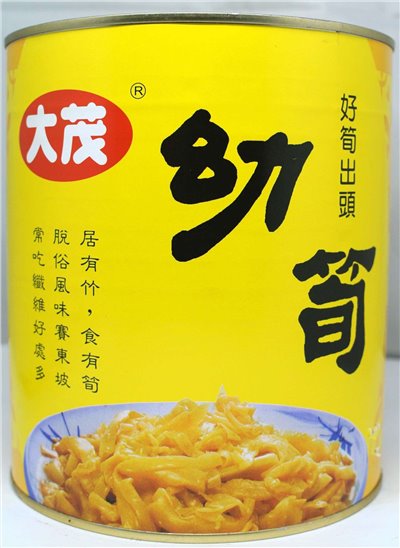大茂 幼筍 2.8kg