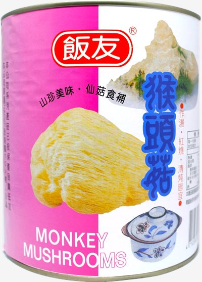 飯友牌 猴頭菇 3kg