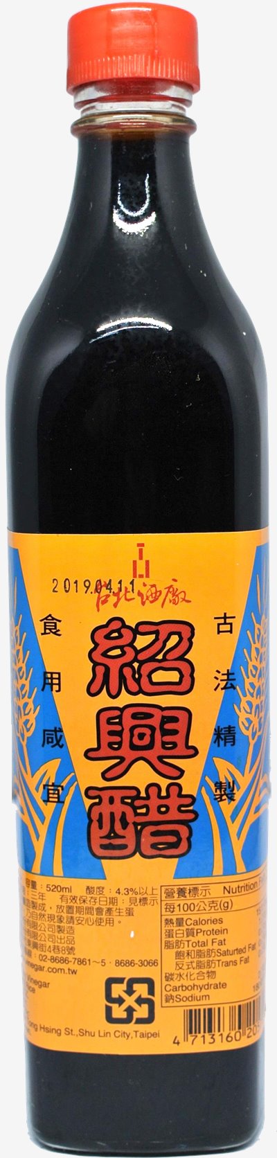 紹興醋 520ml