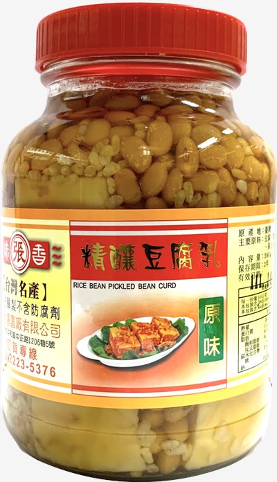 原味-精釀豆腐乳 840g