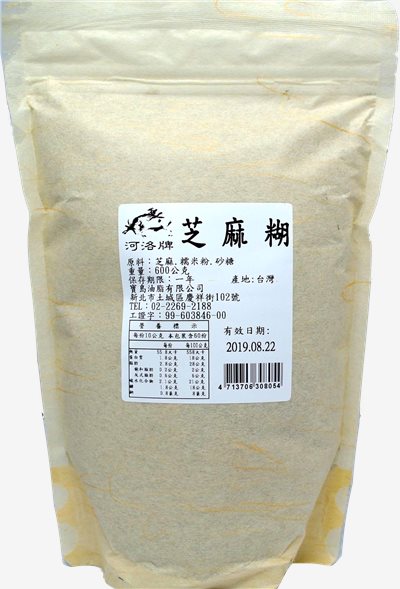 (寶島)芝麻糊 600g