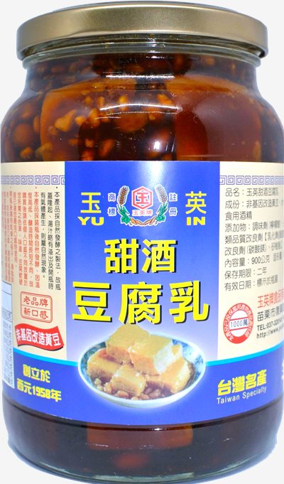 玉英甜酒豆腐乳 900g