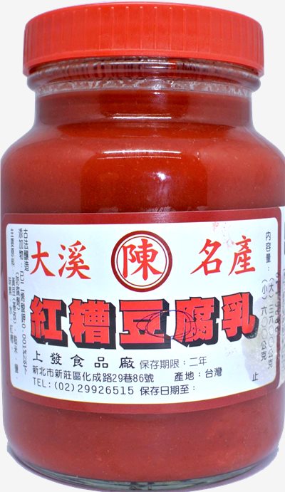 紅糟豆腐乳 600g