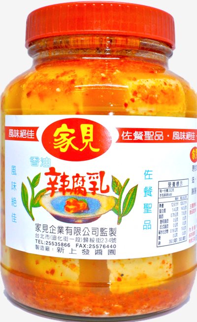 家見 香油辣腐乳 840g
