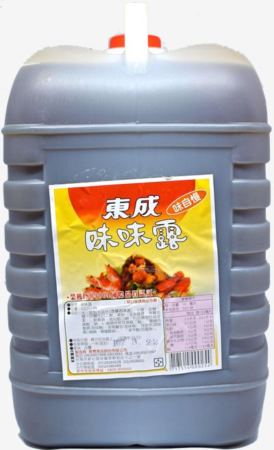 東成 味味露 5L