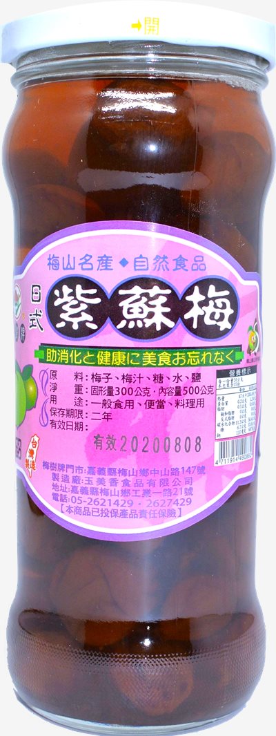 (梅樹)日式紫蘇梅 450g