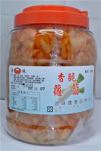 (源味)香脆蘿蔔 3kg