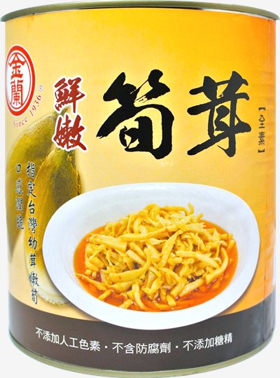 金蘭 鮮嫩筍茸(全素) 2.8kg