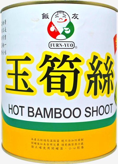 飯友牌 玉筍絲 3kg