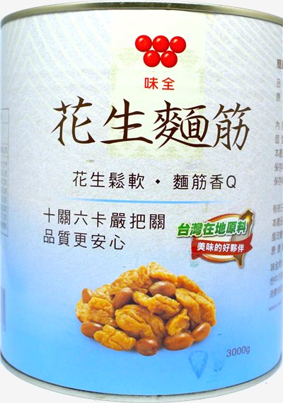 味全花生麵筋 3kg