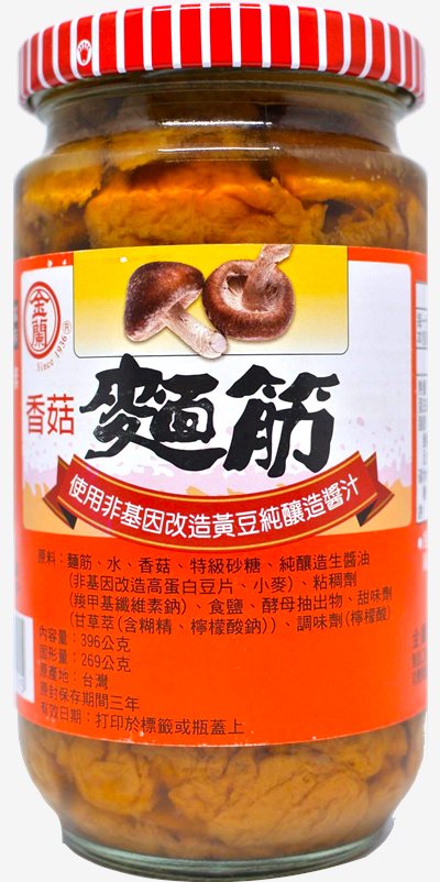 金蘭香菇麵筋 396g