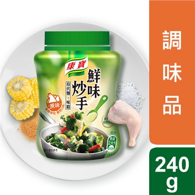 康寶 鮮味炒手(原味) 240g